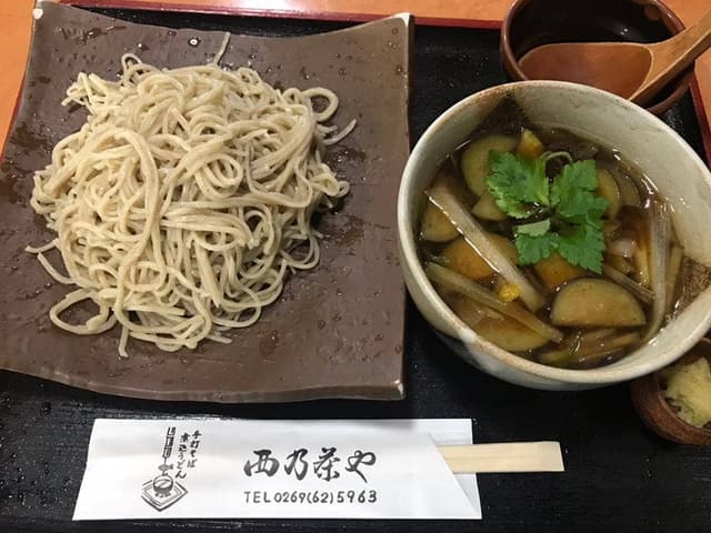 西乃茶や - サブ画像1