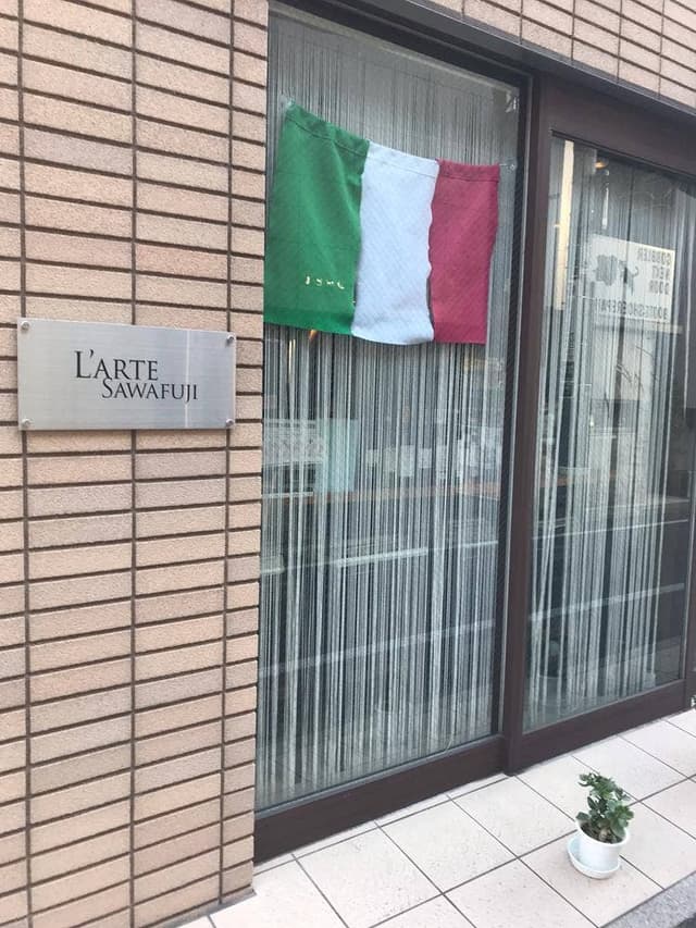 ラルテ沢藤 - サブ画像3