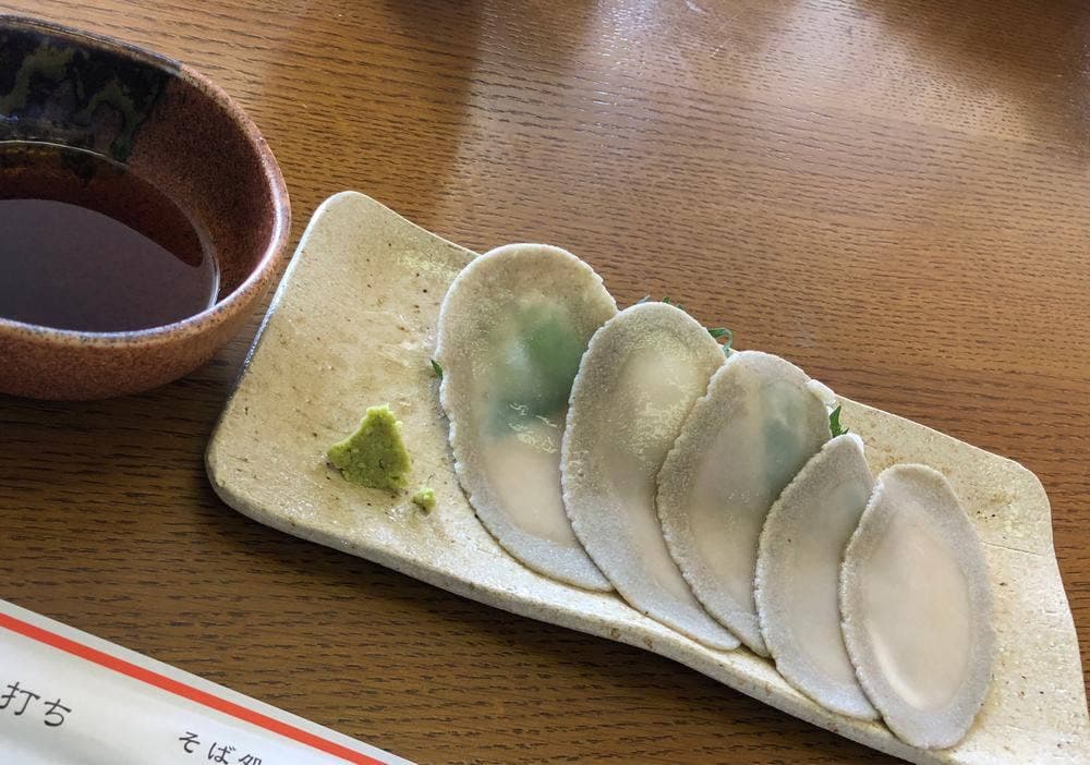 いその庵