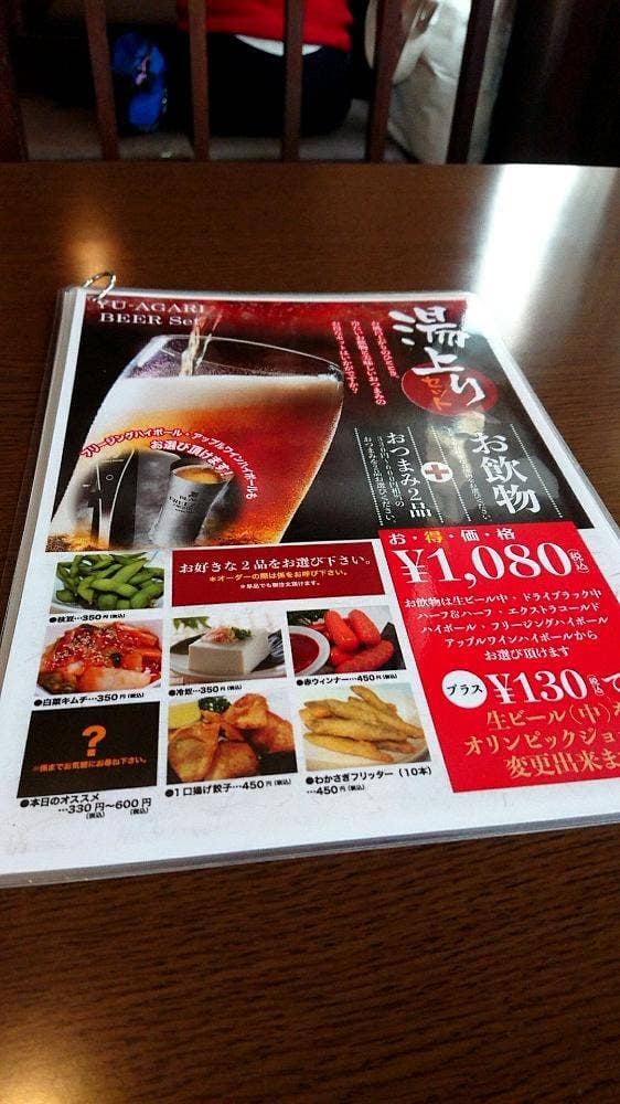 Asian Cafe - サブ画像3