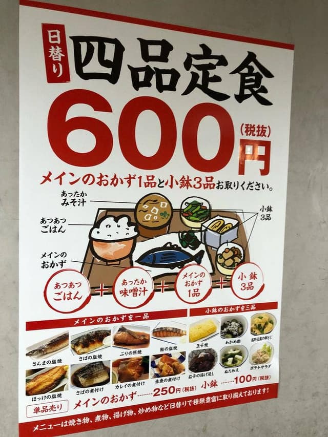 中央市場食堂 - サブ画像2