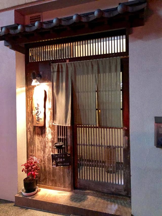明石旬楽よもぎ - サブ画像1