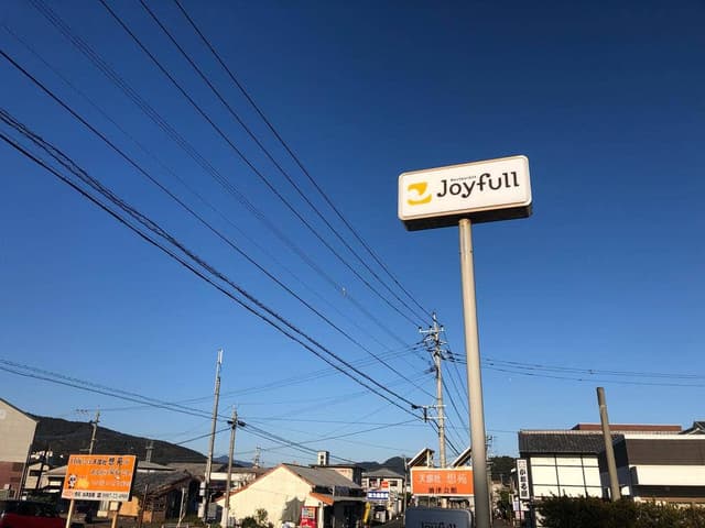 ファミリーレストラン ジョイフル 宮崎油津店 - サブ画像1