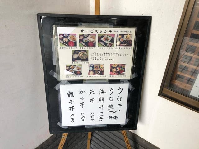 海老原すし割烹 - サブ画像1