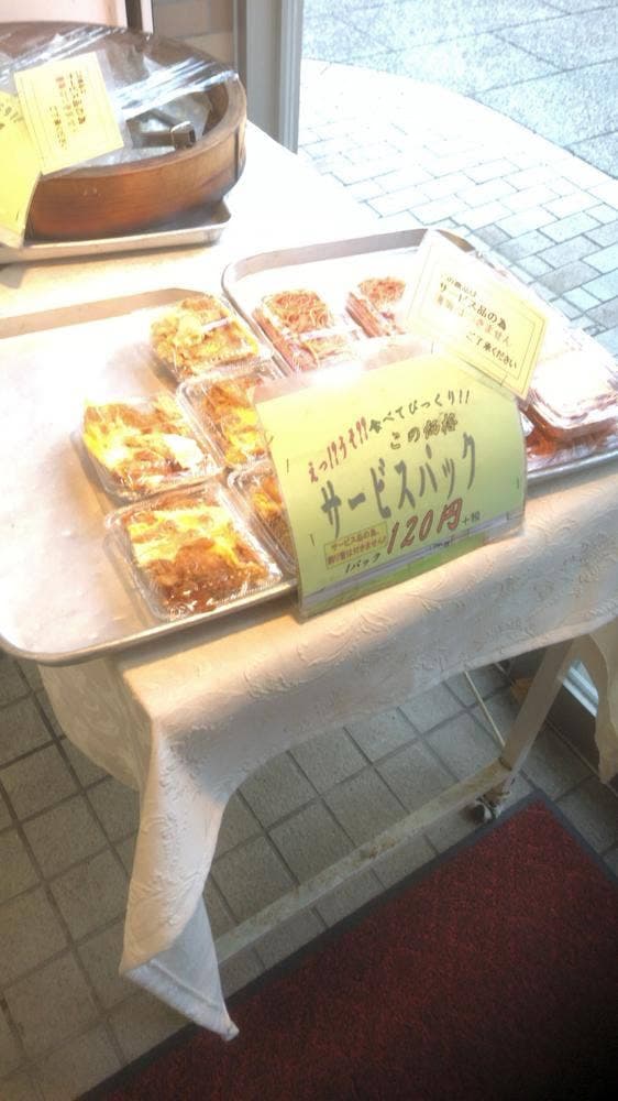肉の雲野 - サブ画像1