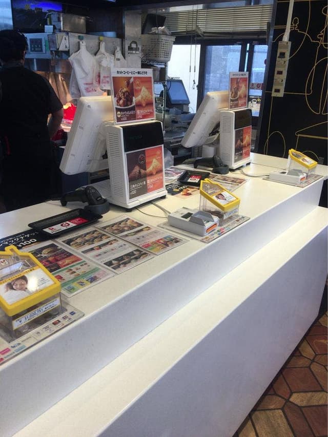 マクドナルド 佐古大橋店 - サブ画像2