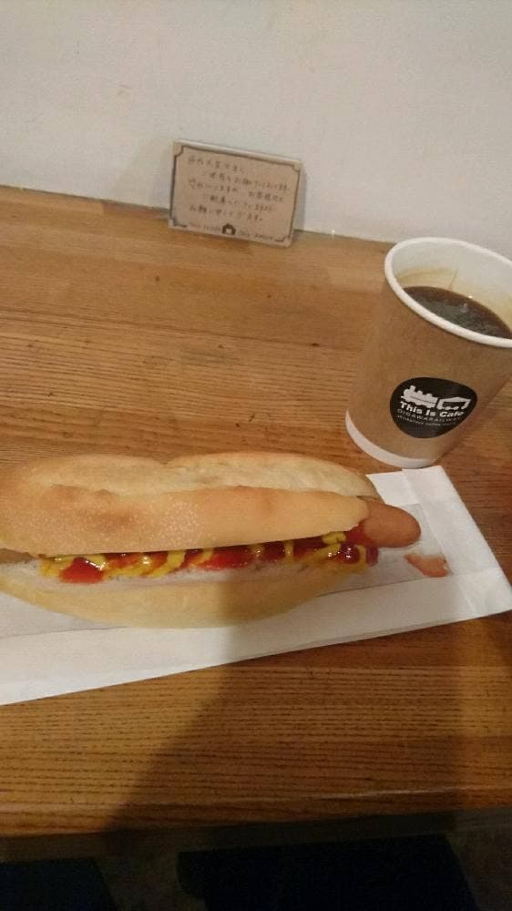 This Is Cafe 新金谷駅店