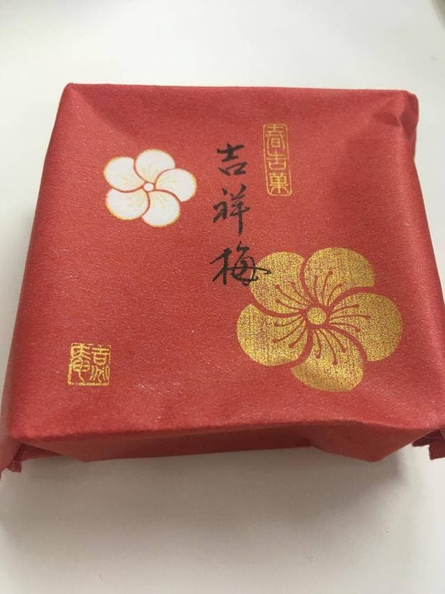 宗家 源吉兆庵 東京駅グランスタ店 - サブ画像3