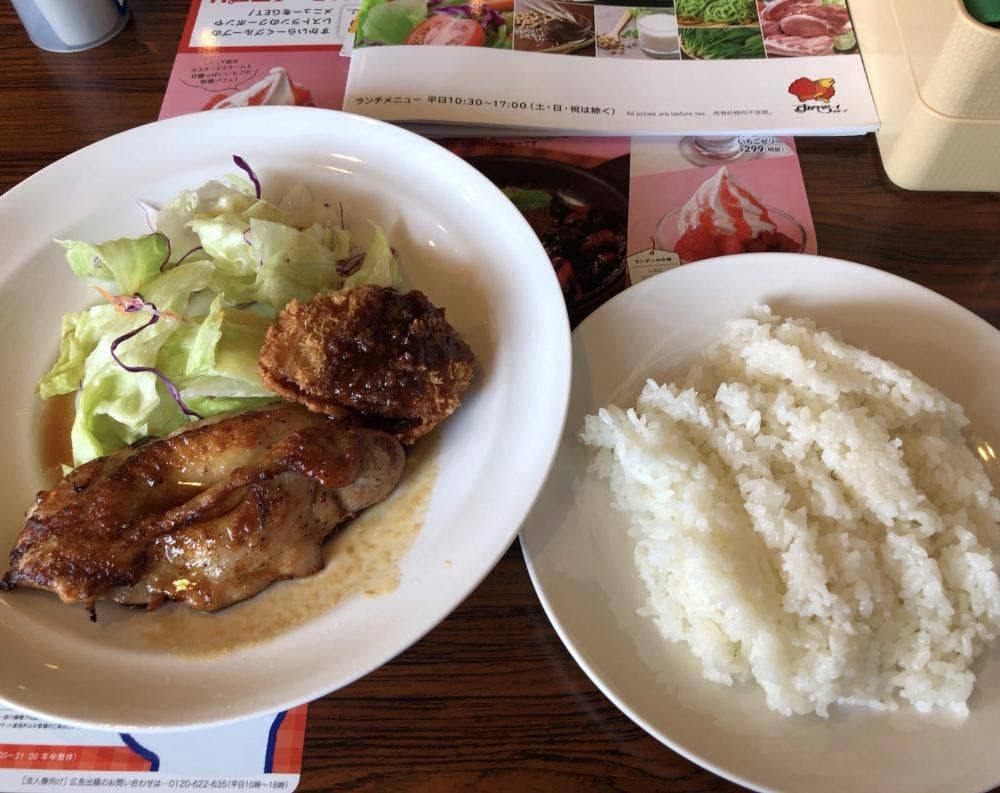 ガスト 京都山科店