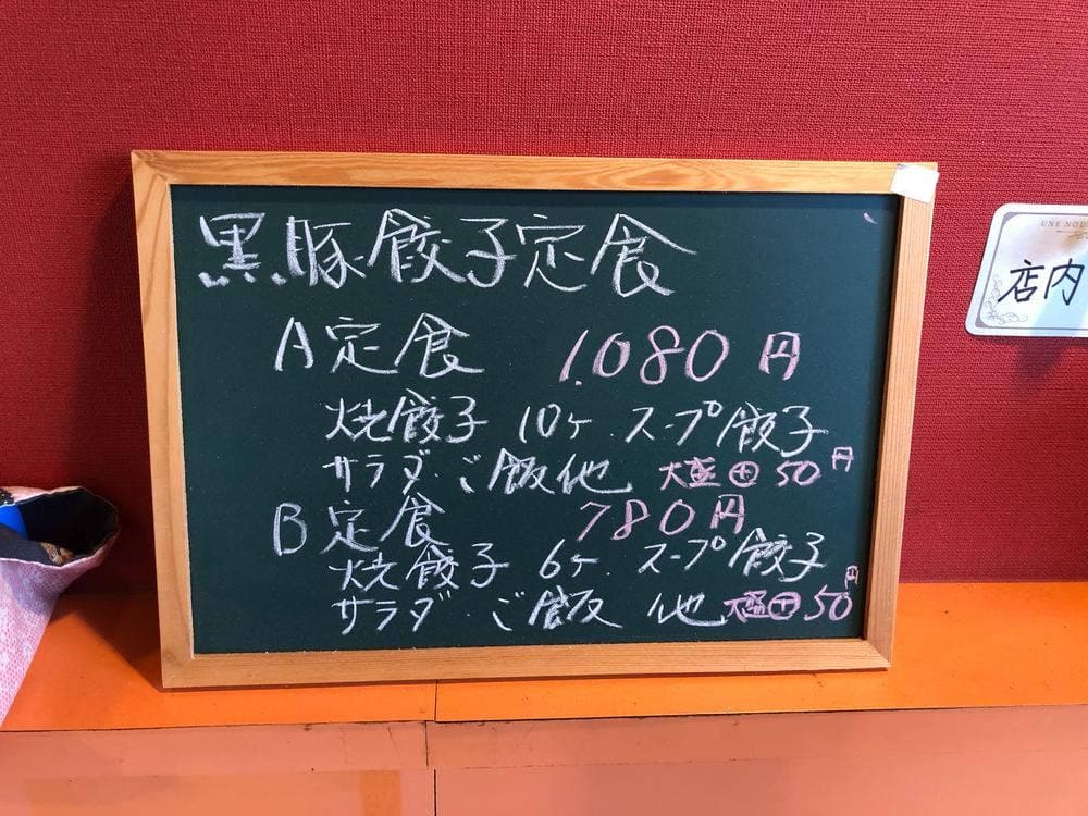 妙