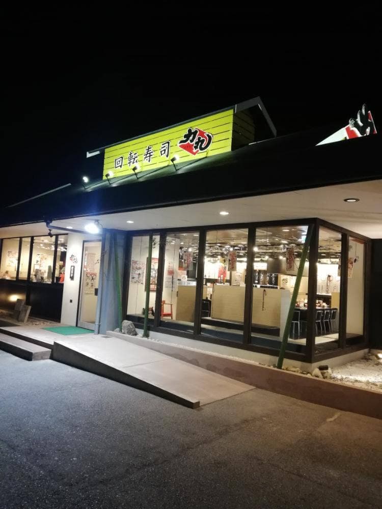 力丸 大津店