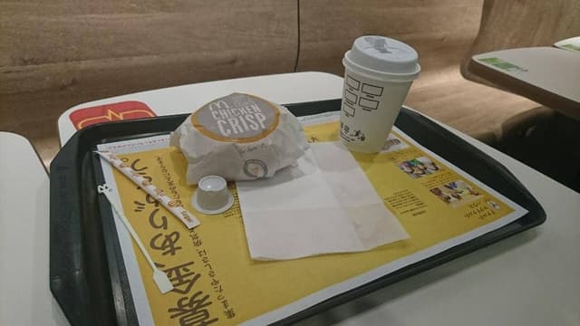 マクドナルド 大野ヴィオ店 - サブ画像1