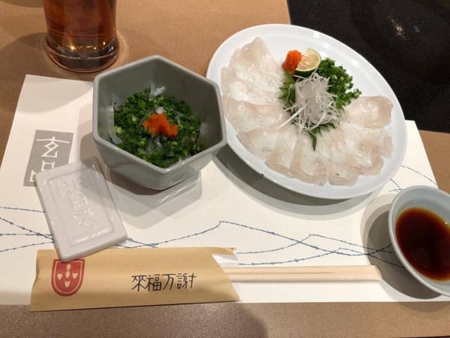玄品 柏 - サブ画像2
