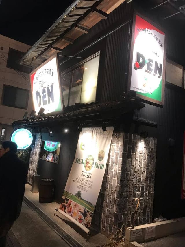 イタリアン×居酒屋 酒場～ルDEN 刈谷店 - サブ画像2