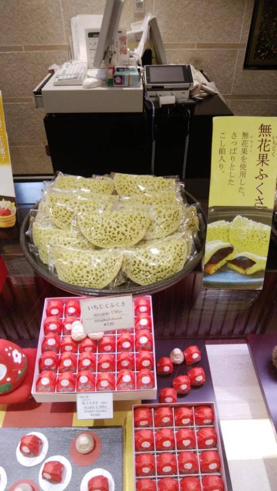 金沢 うら田 めいてつエムザ - サブ画像3