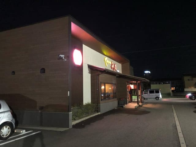 やきとりの名門 秋吉 金沢新神田店 - サブ画像2