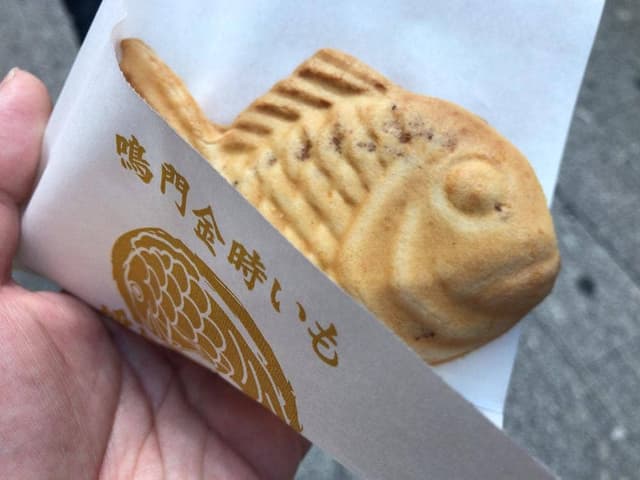 鳴門鯛焼本舗 大須東仁王門通店 - サブ画像3