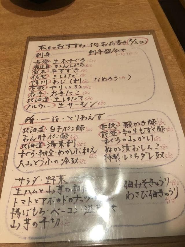 和創旬彩 くうひな - サブ画像1