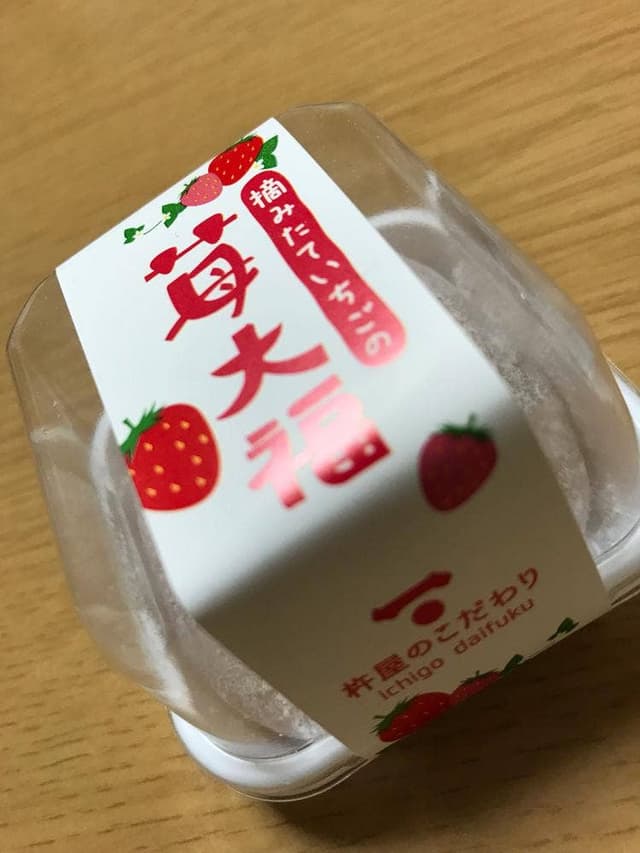 杵屋 エスパル山形店 - サブ画像3