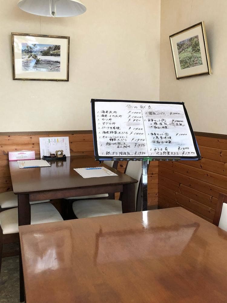 那々川