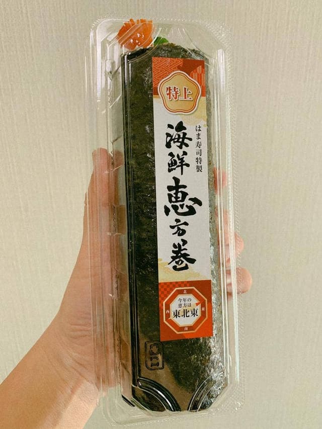 はま寿司 横浜上郷店 - サブ画像2