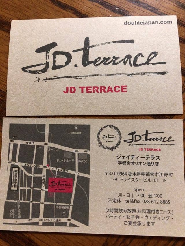 JD TERRACE - サブ画像1