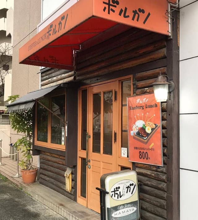 ボルガノ - サブ画像3