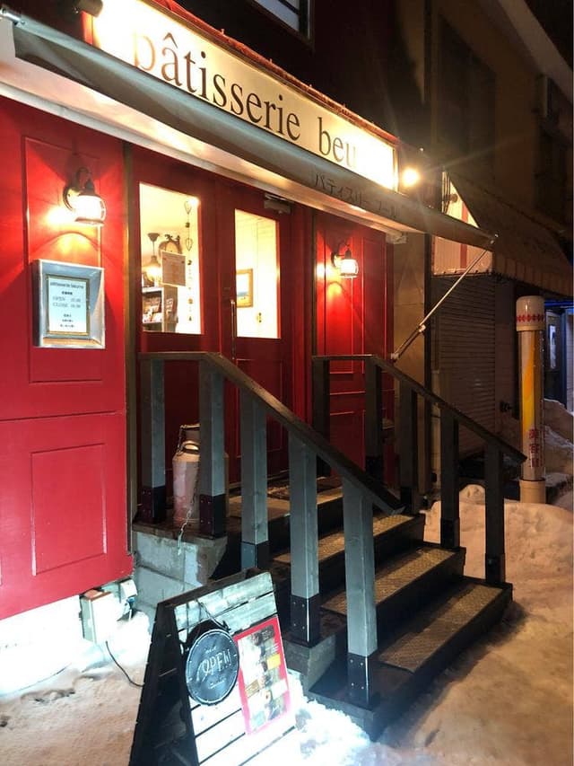 シュークリーム専門店 パティスリーブール - サブ画像2