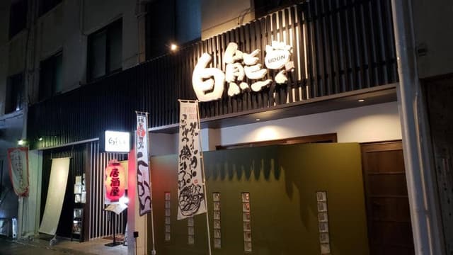 白熊 - サブ画像2