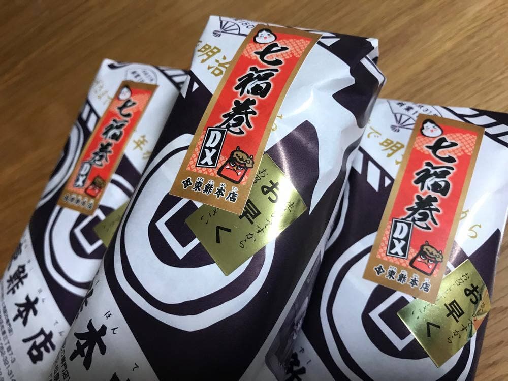 東鮓本店 名鉄店