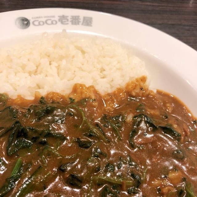 カレーハウスCoCo壱番屋 JR大船駅笠間口店 - サブ画像2
