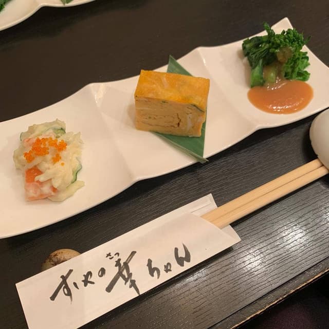すしやの幸ちゃん - サブ画像2