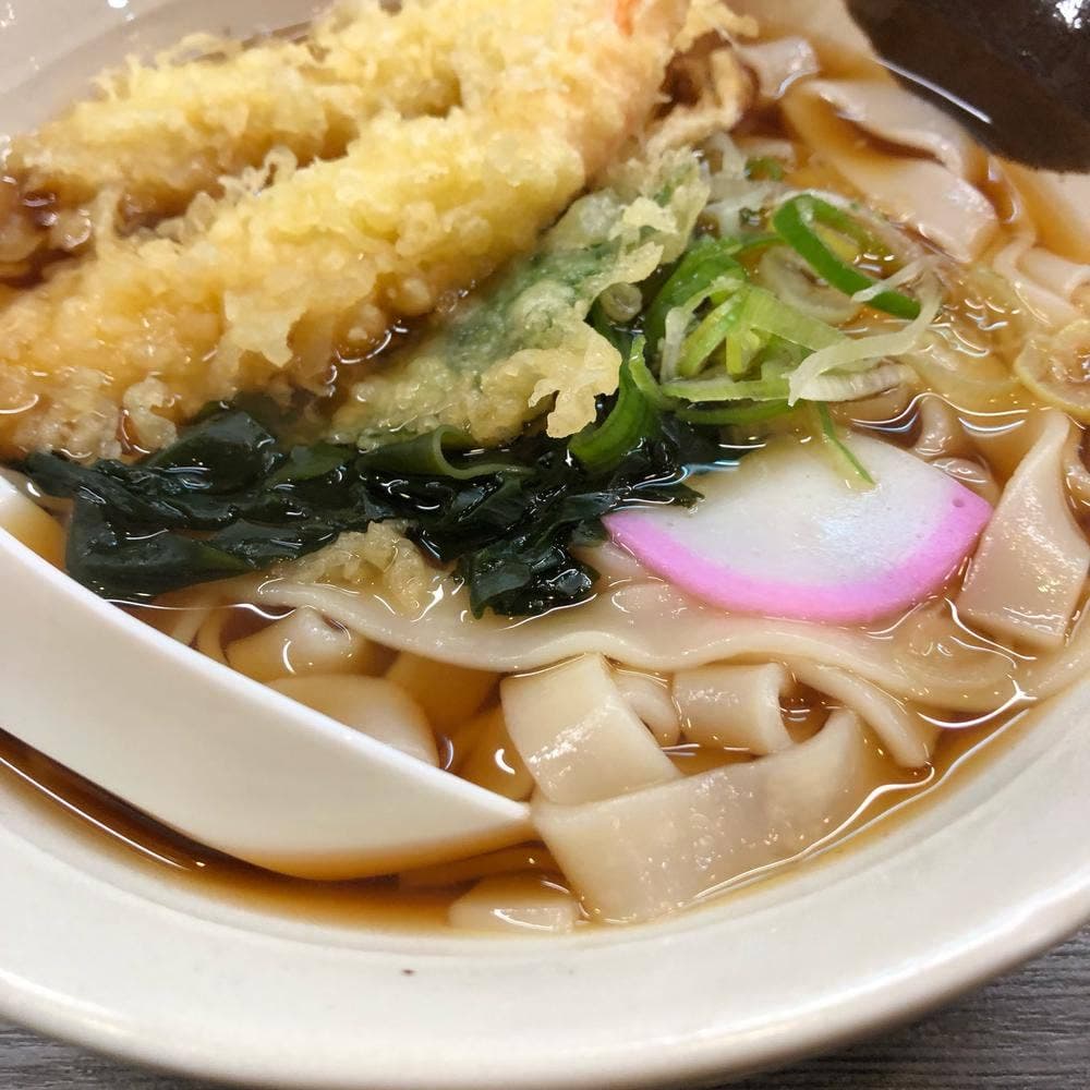 げんき庵