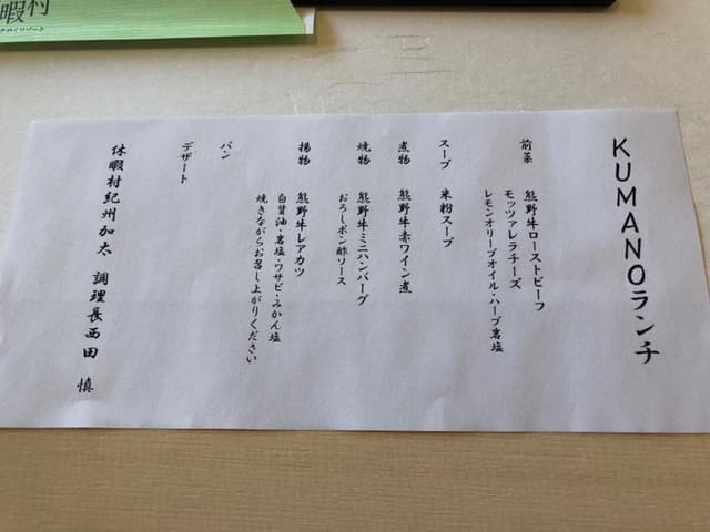 休暇村 紀州加太 - サブ画像2