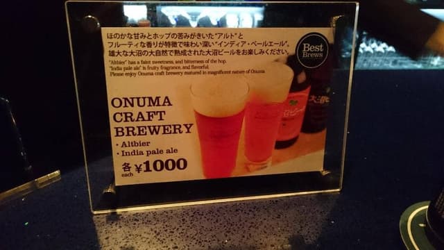 エステラード - サブ画像2