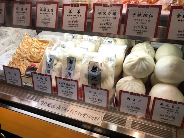 華正樓 ランドマークプラザ売店 - サブ画像3