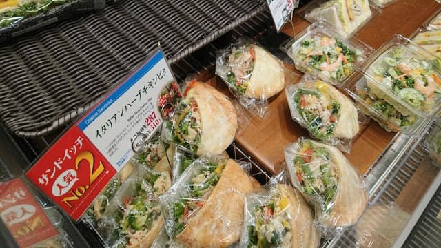 VIE DE FRANCE 水戸内原店 - サブ画像3