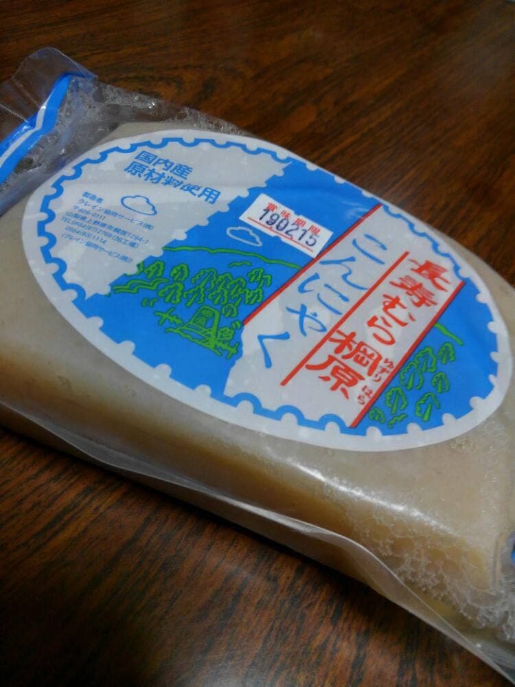 ふるさと長寿館