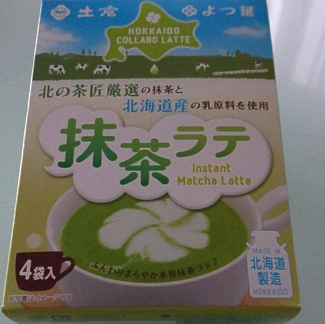 北海道新発見ファクトリー - サブ画像2
