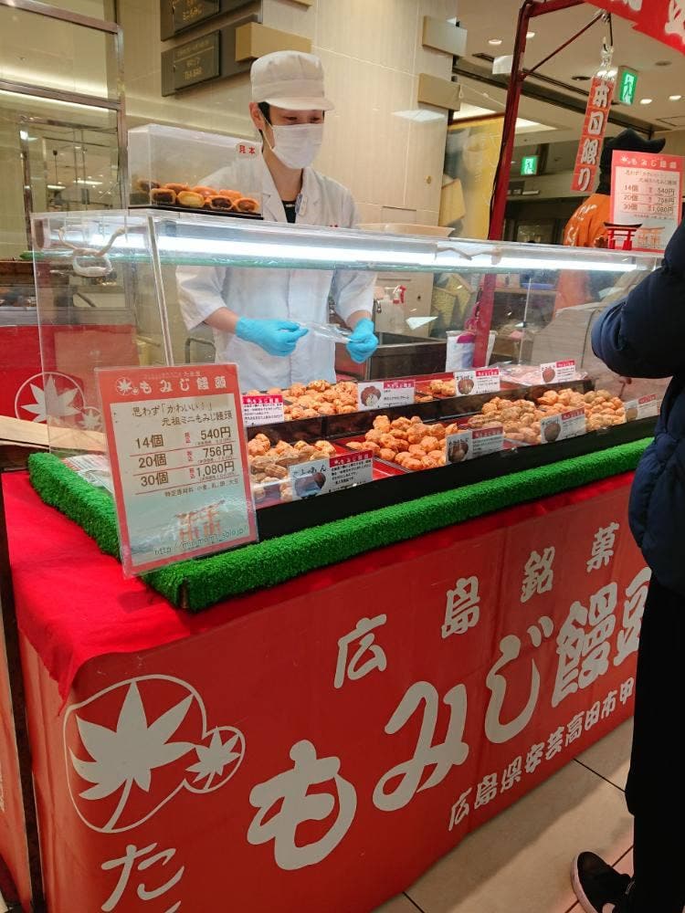広島たま屋 もみじ饅頭