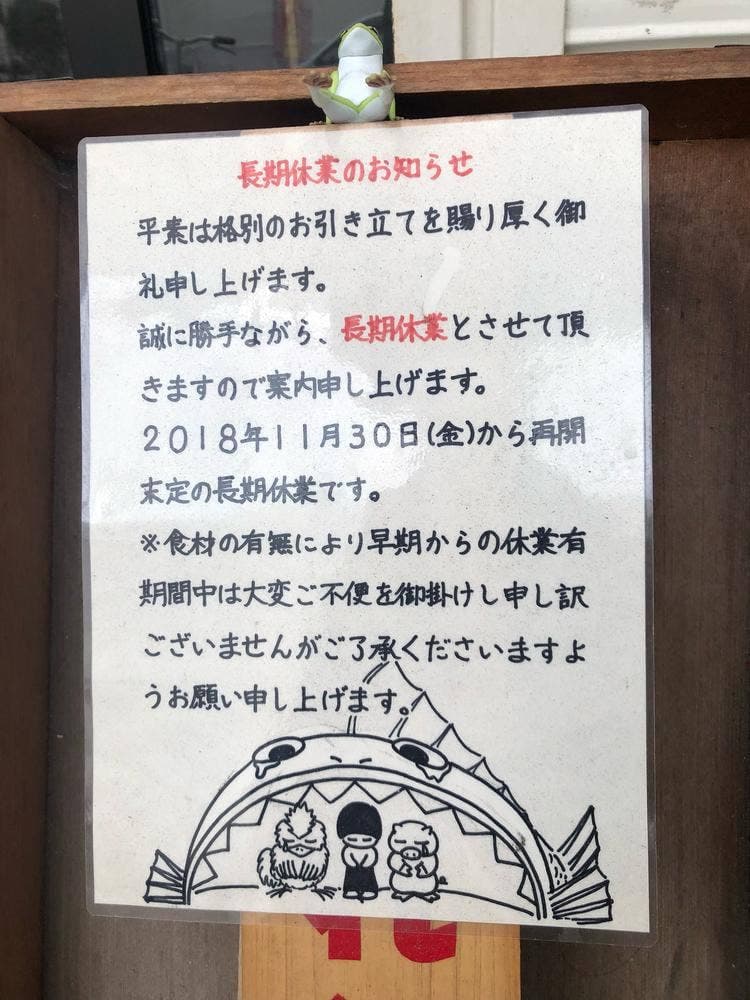 いっぱいいっぱい