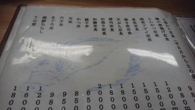 お食事処 祇園 - サブ画像3