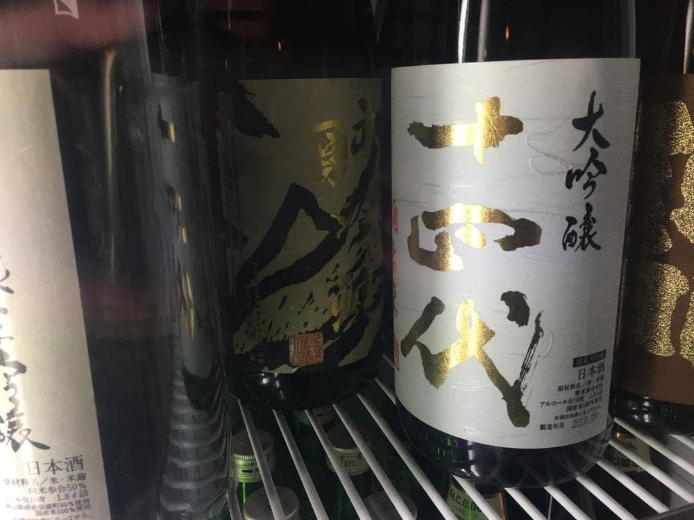 熱燗徳利