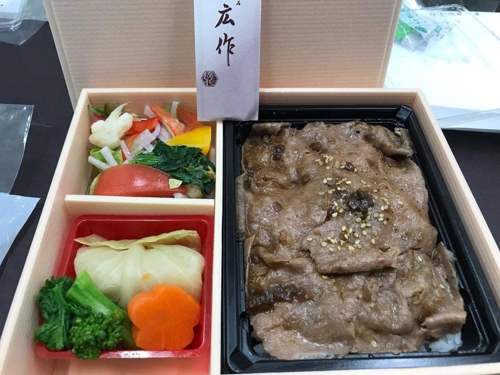 広作