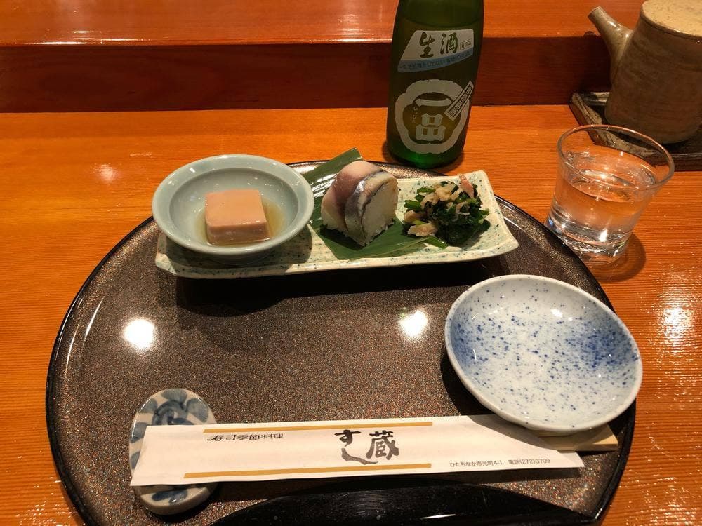 すし蔵 勝田