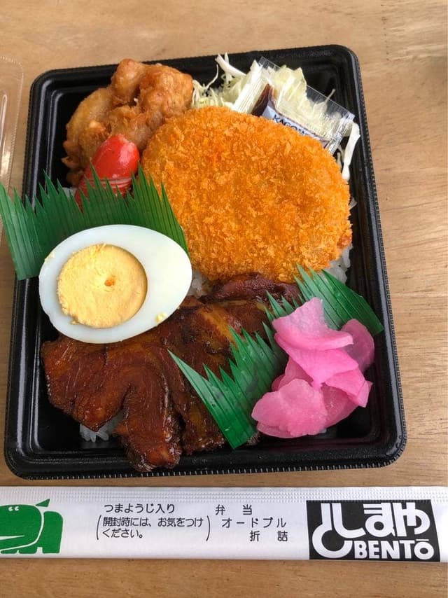 としまや弁当 和田店 - サブ画像1