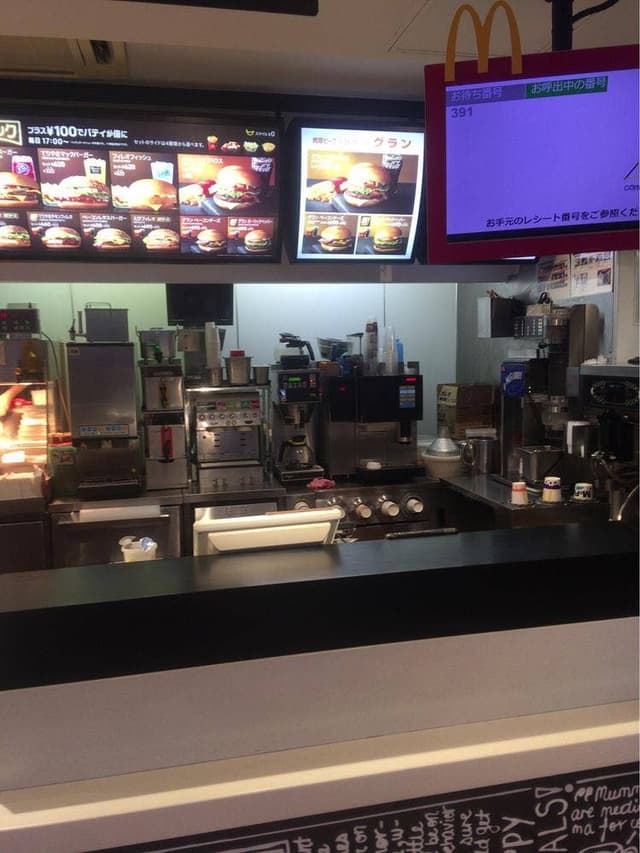 マクドナルド 保土ヶ谷駅前店 - サブ画像2