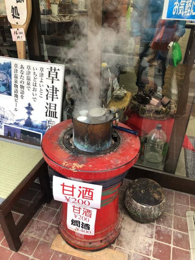 土屋商店 - サブ画像1