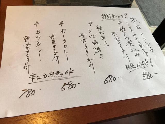 とりあえず - サブ画像3