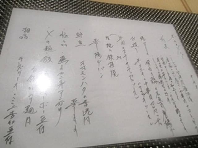中国茶寮 一華 - サブ画像2